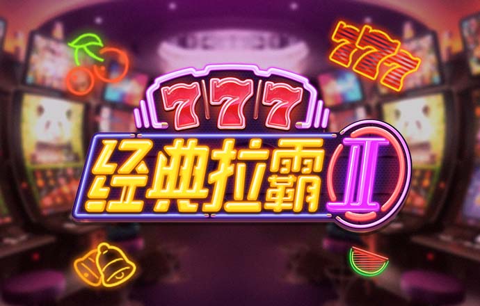 金沙娱场城8303